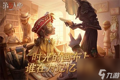 第五人格萬(wàn)磁王技能怎么用 第五人格萬(wàn)磁王技能攻略