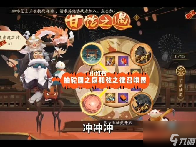 一招就搞定的免费SSR心得，让你轻松获得强力式神（一招就搞定的免费SSR心得）