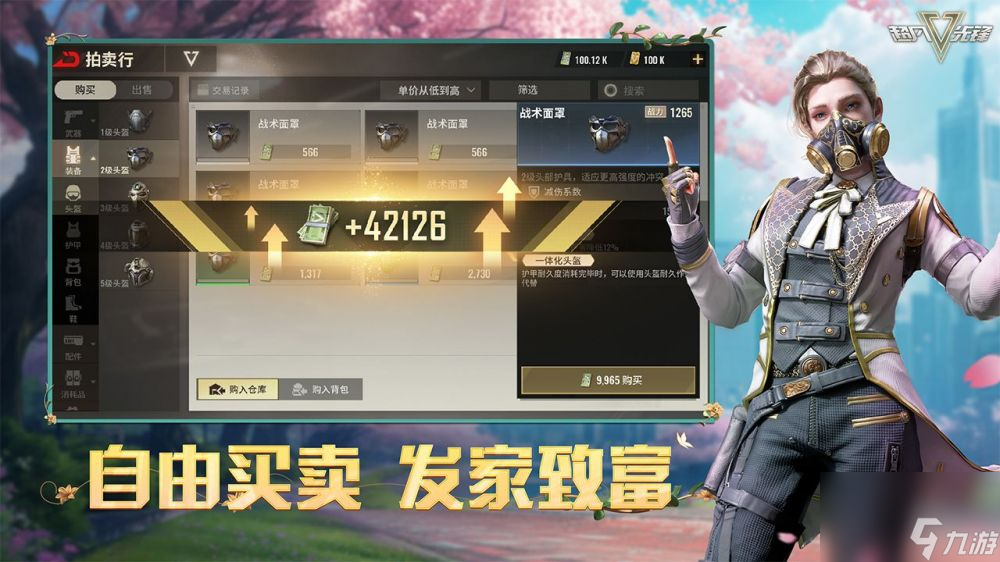 超凡先锋新手如何快速上手-超凡先锋萌新上手要点分享