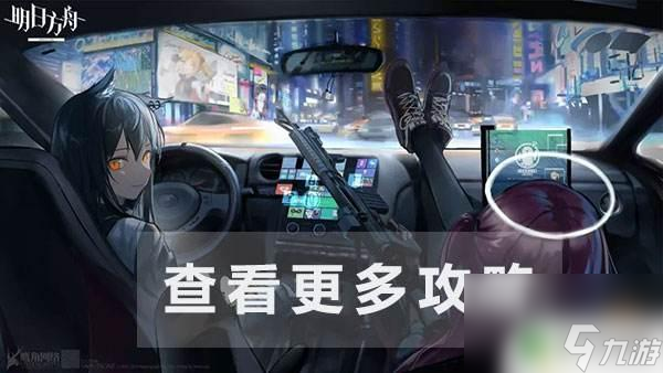 苦艾明日方舟怎么获得 明日方舟苦艾干员获得攻略分享