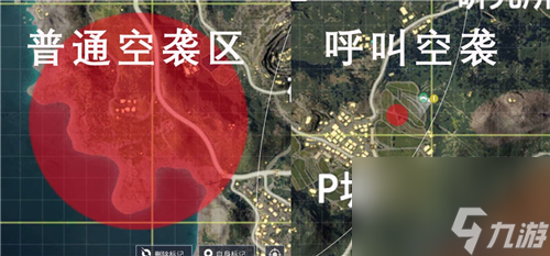 和平精英空袭定位器怎么使用 召唤天降正义来吃鸡