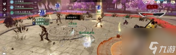 逆水寒手游英雄天荒异闻副本攻略大全