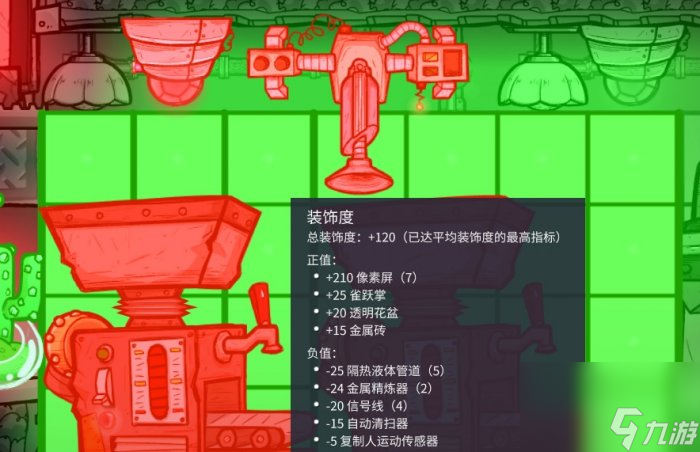《缺氧》基地升级改造攻略 食物永久保鲜方法详情