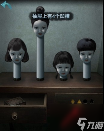 诡楼回魂全部章节攻略大全