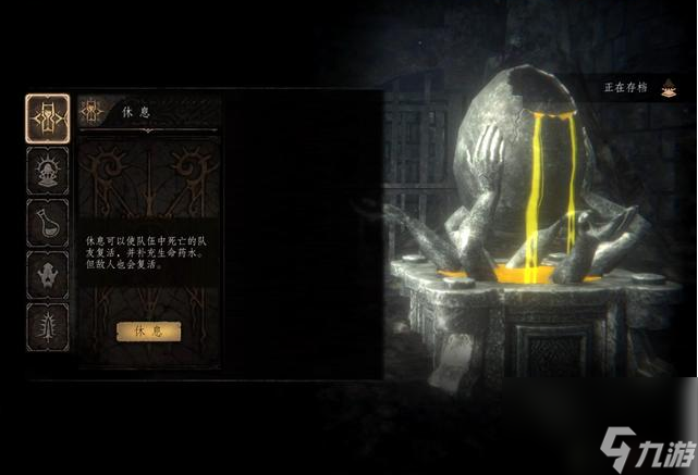 帕斯卡契約劇情有多少章帕斯卡契約戰(zhàn)斗技巧解析