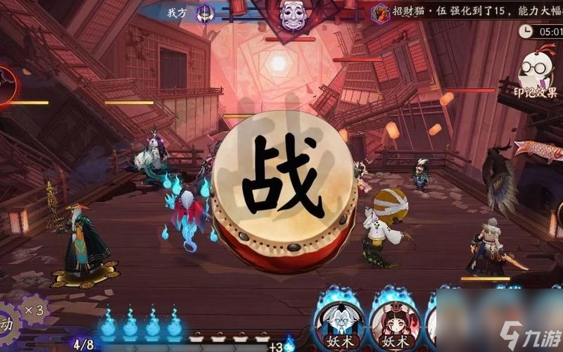 阴阳师轮回之庭阵容搭配攻略（打造最强阵容）