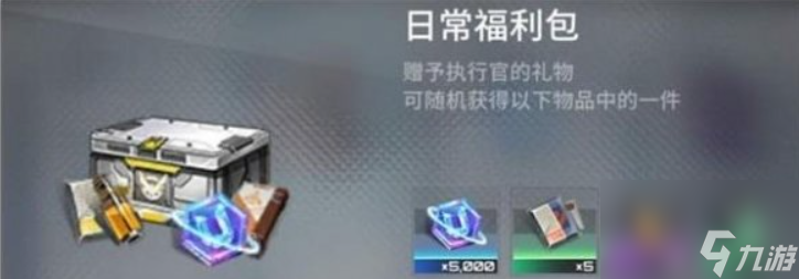 艾塔紀元獲得充能助劑的方法-艾塔紀元充能助劑獲得攻略