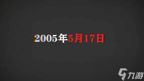 《真探2》定档5月17日发售 知名文字推理游戏续作