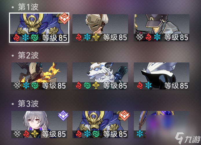 《崩坏星穹铁道》2.1第二期虚构叙事配队攻略
