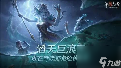 第五人格怎么刷回聲 第五人格能刷多少回聲