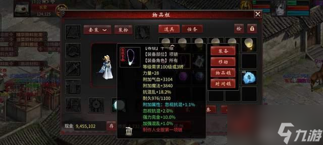 大话西游2：打了10场帮战，送了一双藕丝，这活能干！