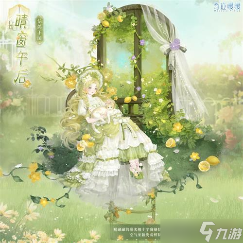 奇跡暖暖妙筆生花完美搭配攻略