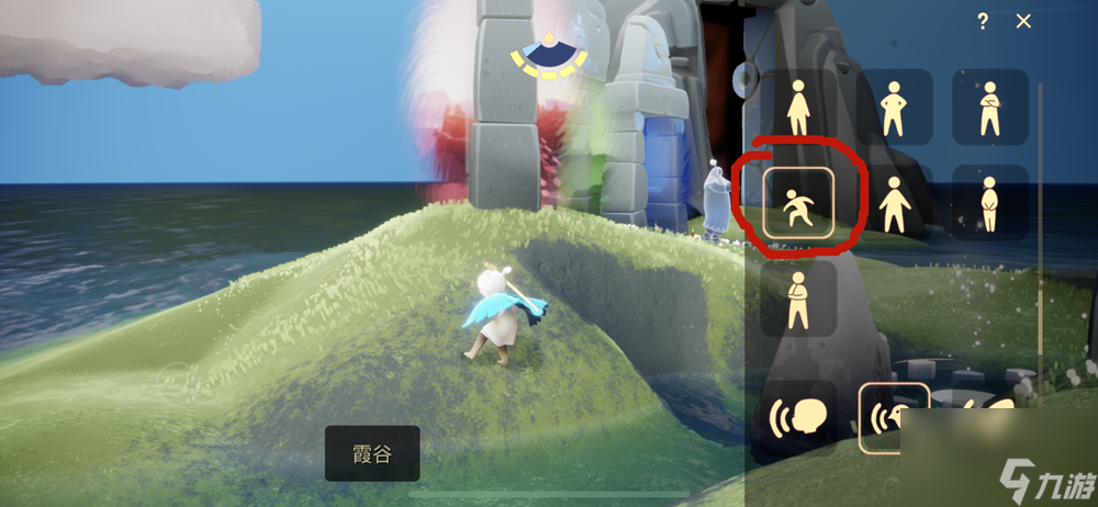 光遇如何度过新手村
