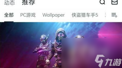 《Apex英雄手游》steam搜不到解決方法介紹