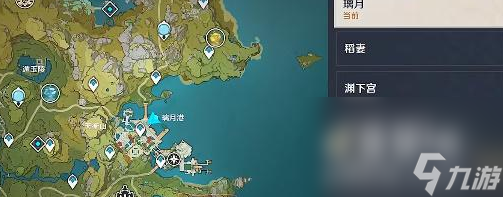 《原神》有香自西來第五天清苦回甘配料分享