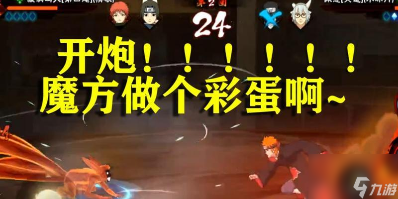手游火影忍者中佩恩天道的奥义技能——六道之眼（探究佩恩天道的六道之眼技能在游戏中的实际运用）