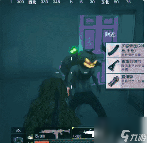 和平精英更新丧尸模式 暗夜危机有哪些新改动