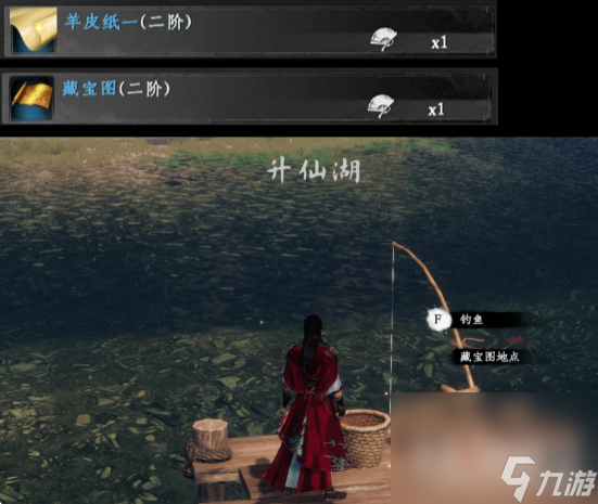 《下一站江湖2》伤重之人任务完成攻略