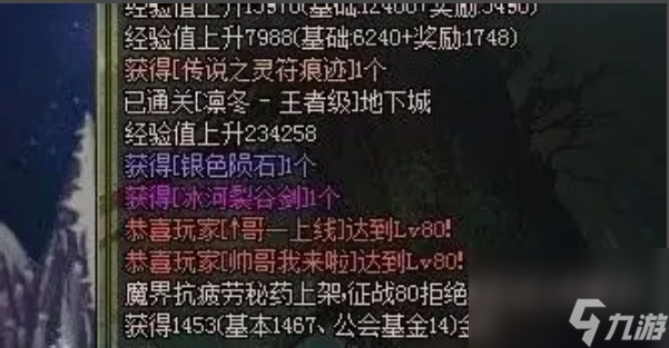 dnf冰龙巨剑怎么获得 dnf冰龙巨剑获得方法介绍