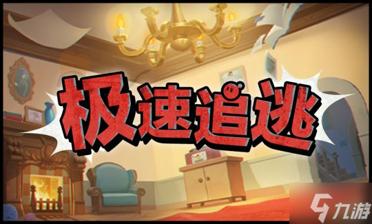 《蛋仔派对》六大玩法接连更新,劳动节版本欢乐继续!