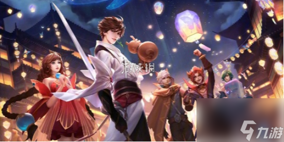<a id='link_pop' class='keyword-tag' href='https://www.9game.cn/wzry/'>王者荣耀</a>魔术团对决玩法介绍