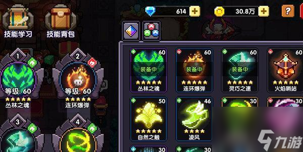 《枪火战神》珍妮技能数据图鉴详解 掌握珍妮技能 