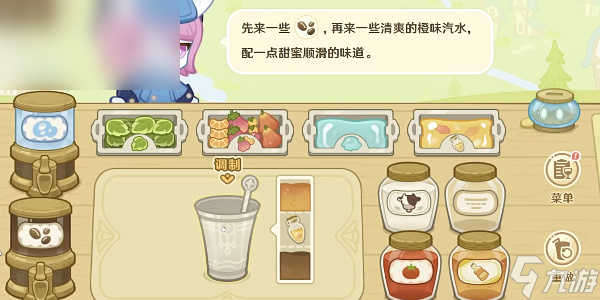 原神微風(fēng)飲游第二天任務(wù)攻略