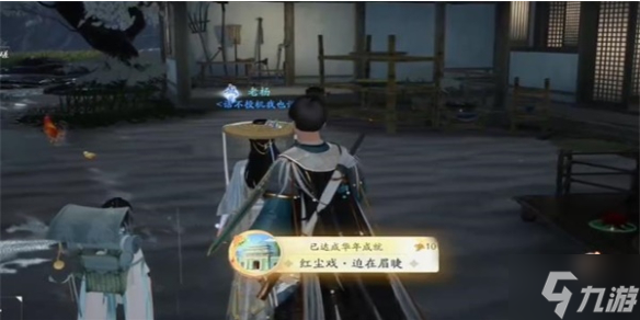 《射雕》迫在眉睫成就怎么做？ 射雕迫在眉睫成就攻略大放送