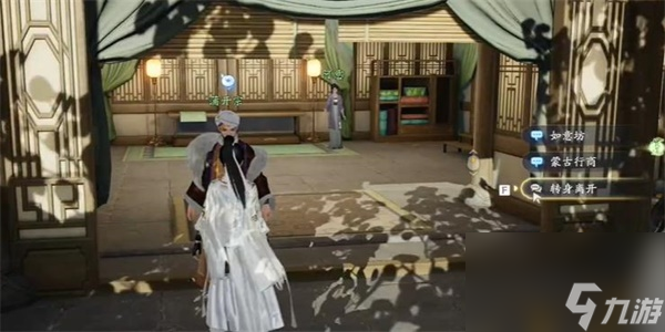 射雕手游如意坊订单任务完成方法攻略-射雕手游如意坊订单任务怎么做