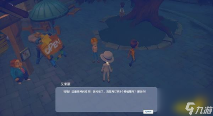 波西亚时光要怎么种地 波西亚时光种地方法介绍