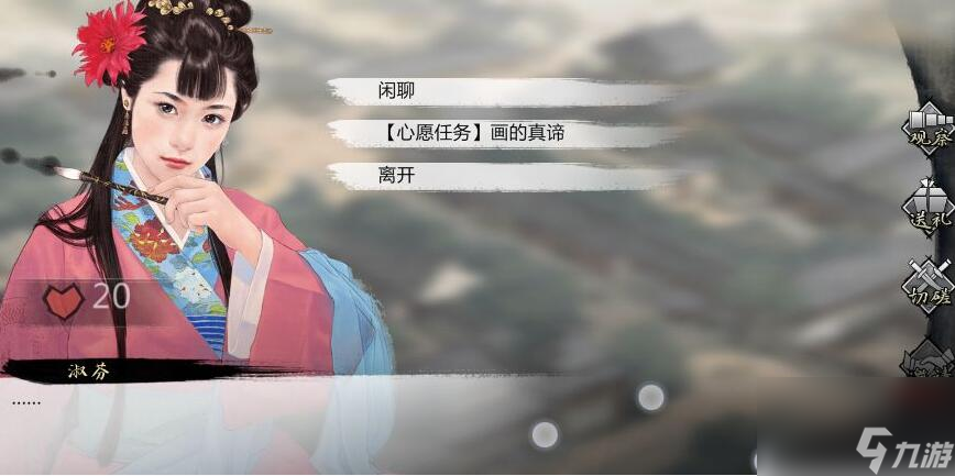 《全真教珍宝介绍》（揭秘全真教传家宝藏）