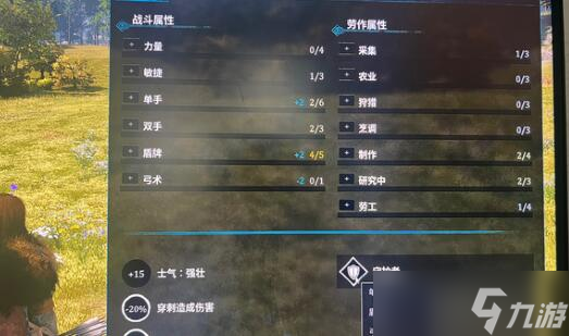 頌鐘長(zhǎng)鳴鹿皮獲取方法