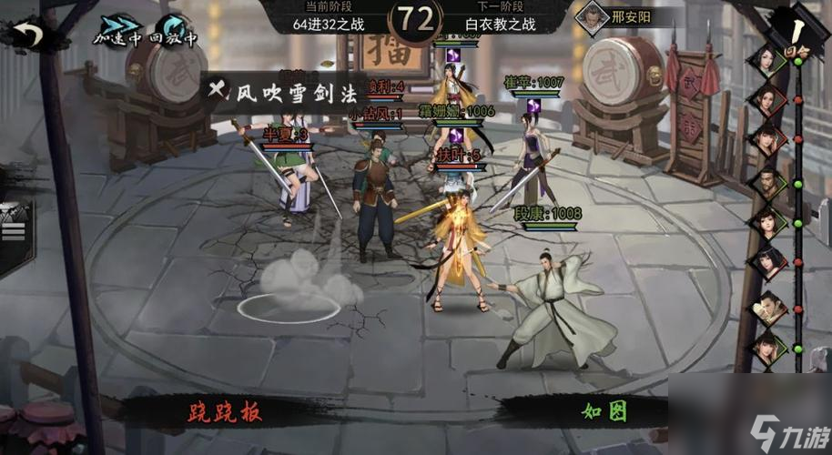 《以我为主角的侠客奇遇任务》（探寻如何触发任务的秘密）