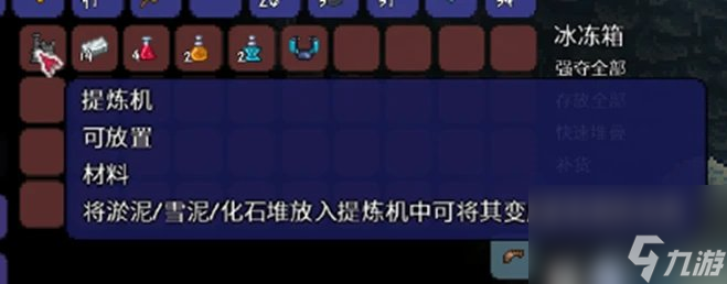 《泰拉瑞亚》雪原地形判定方法详情 雪原探索攻略