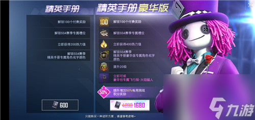 和平精英恶魔宝贝多少钱 万圣娃娃同款时装获取方法