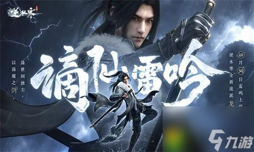 <a id='link_pop' class='keyword-tag' href='https://www.9game.cn/nishuihan1/'>逆水寒手游</a>怎么隐藏武器-隐藏武器方法介绍
