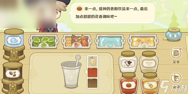 原神微風(fēng)飲游第二天任務(wù)攻略