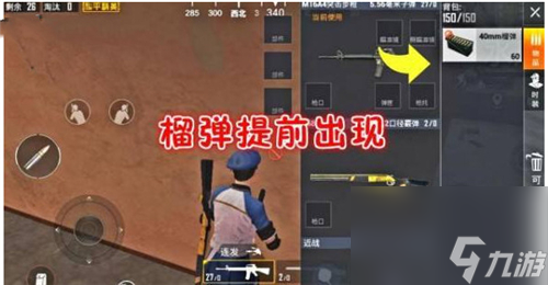 和平精英m79是什么枪 M79榴弹发射器属性详情