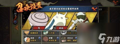 《火影忍者手游》2月高召A忍，揭秘新加入的“影之国之子”（详细解读新加入的A忍“影之国之子”的属性和技能）