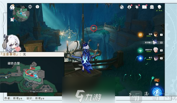 原神4.6版本旧日之海旋曜玉帛位置须弥-旋曜玉帛位置分享