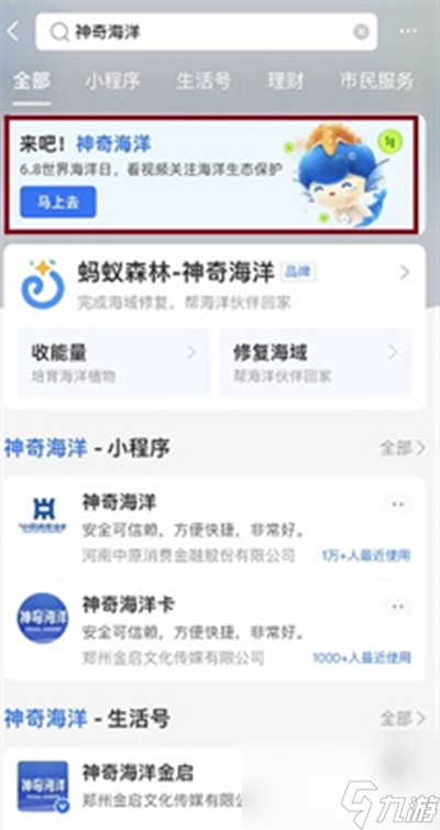 哪種海洋魚類有“海底農(nóng)夫”的美譽(yù)