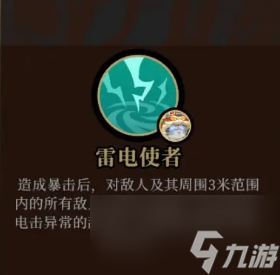枪火重生狙击虎单刷轮回八攻略