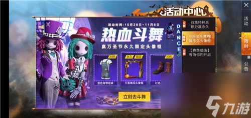和平精英万圣南瓜头像框怎么得 限定头像框攻略