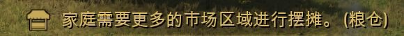 《莊園領主》新手入門攻略 新手教程