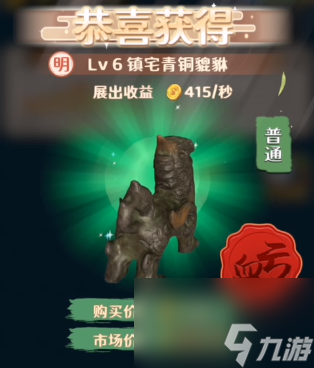 古董就是玩兒兌換碼禮包碼大全最新