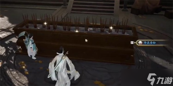 《射雕》手游降真香粉收集攻略