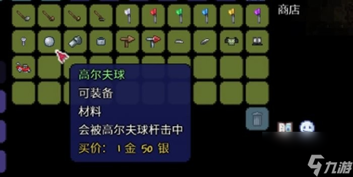 泰拉瑞亚沙漠探索技巧