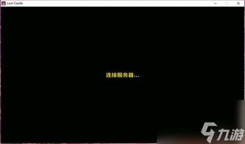 失落城堡联机连接失败怎么办 联机不了解决办法