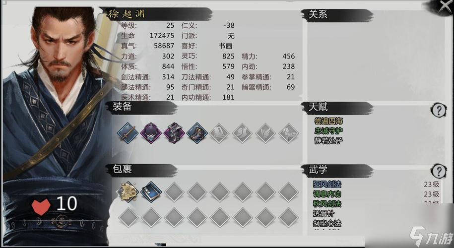 《侠客冒险天赋升级指南》（轻松提升游戏实力）