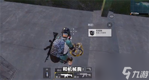 和平精英反抗军臂章有什么用 机械手臂怎么获得